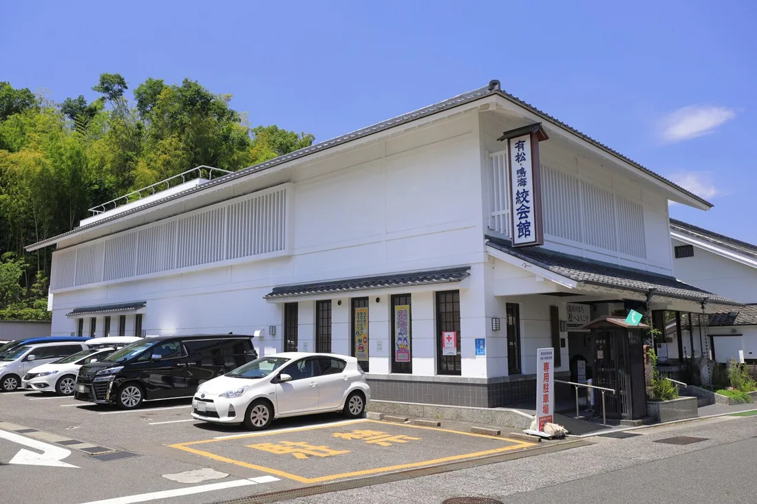 有松・鳴海絞会館の絞り体験の風景