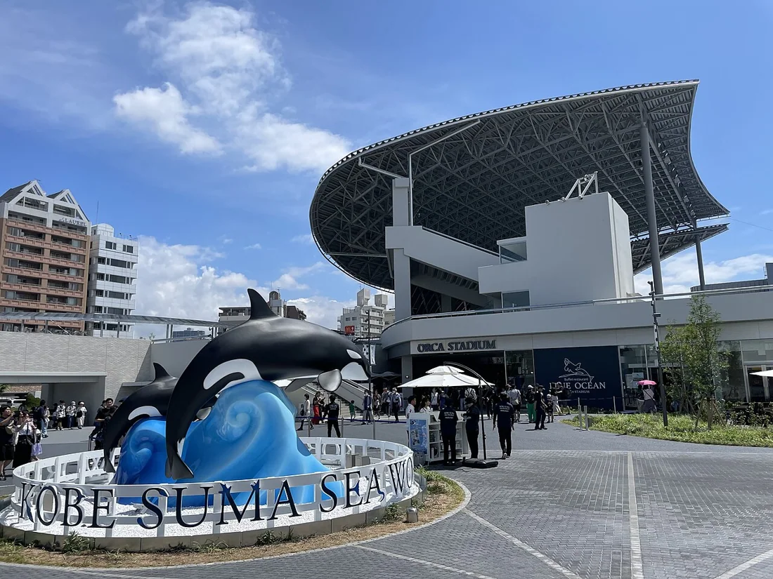 神戸須磨シーワールドの風景