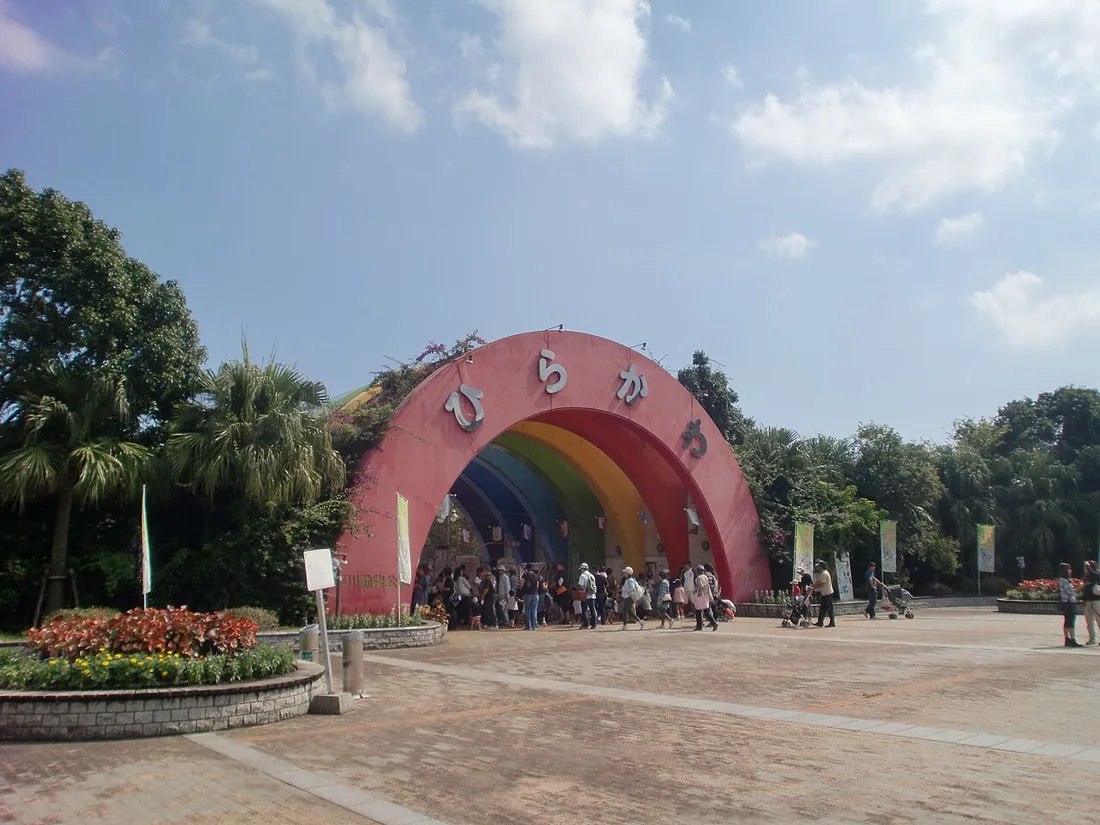 平川動物公園の風景