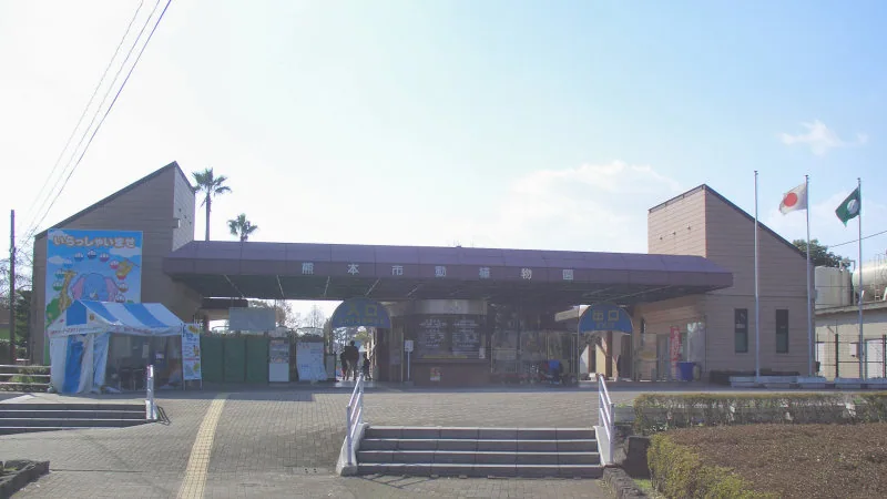 熊本市動植物園の風景