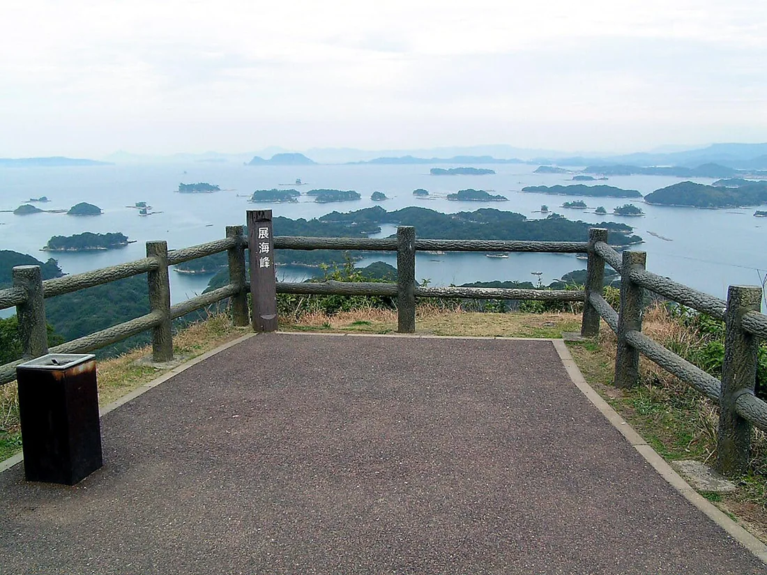 展海峰の風景