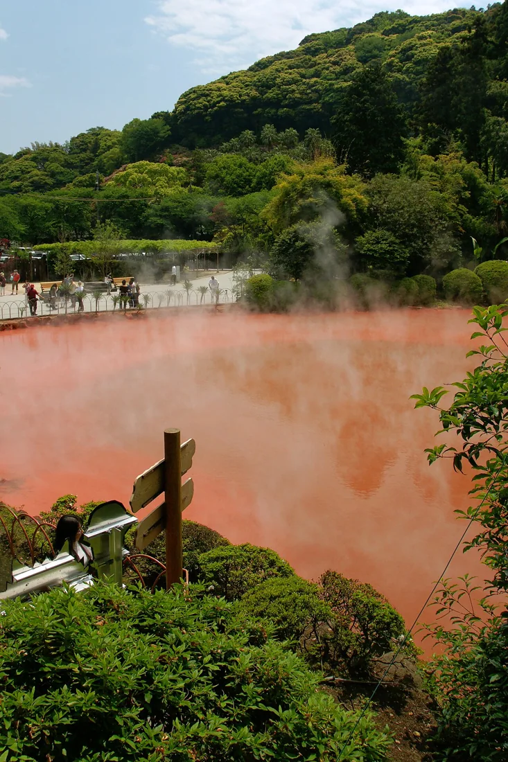 血の池地獄の風景