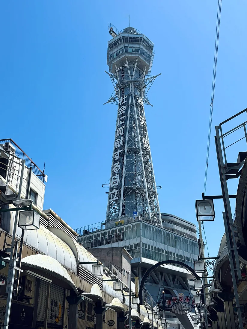 通天閣の風景