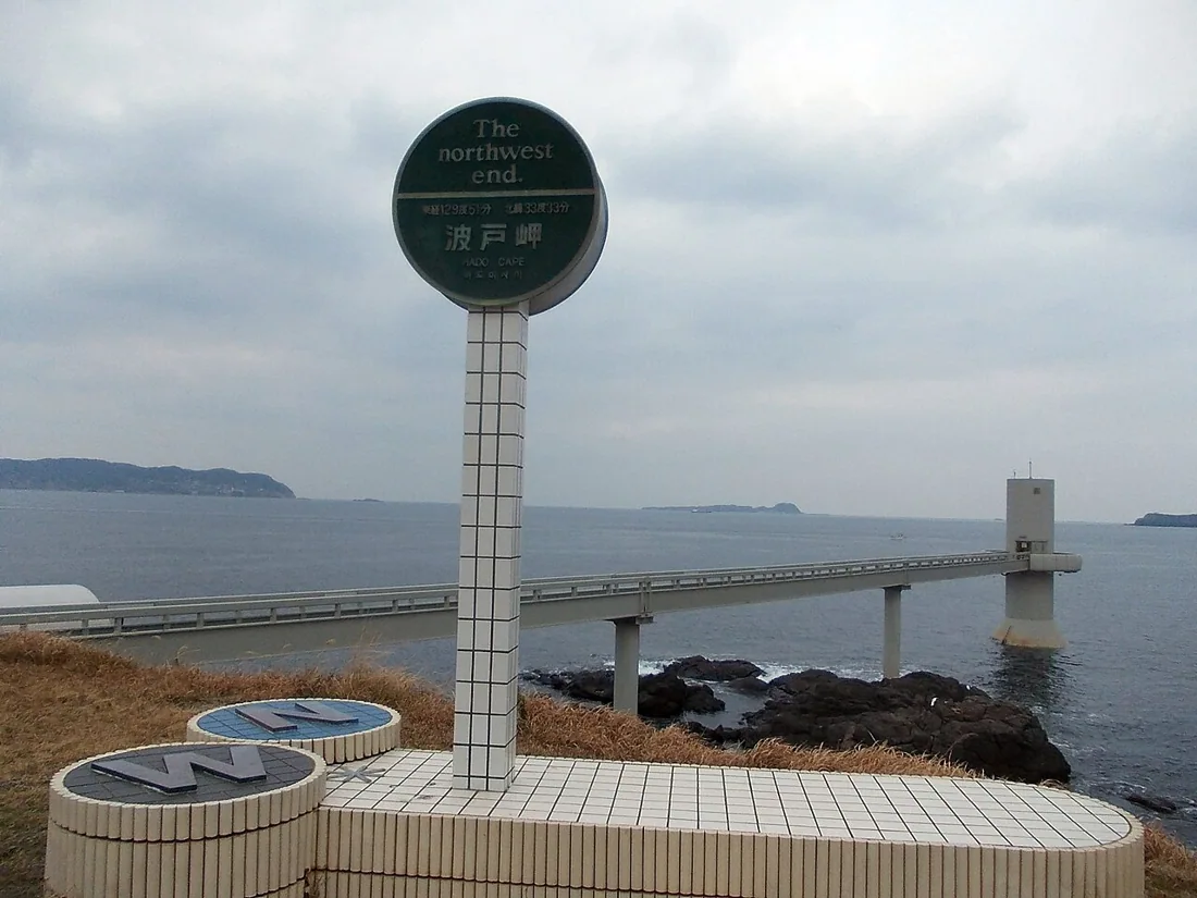 波戸岬の風景