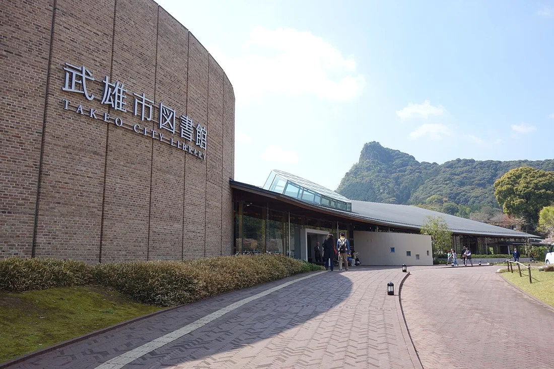 武雄市図書館の風景