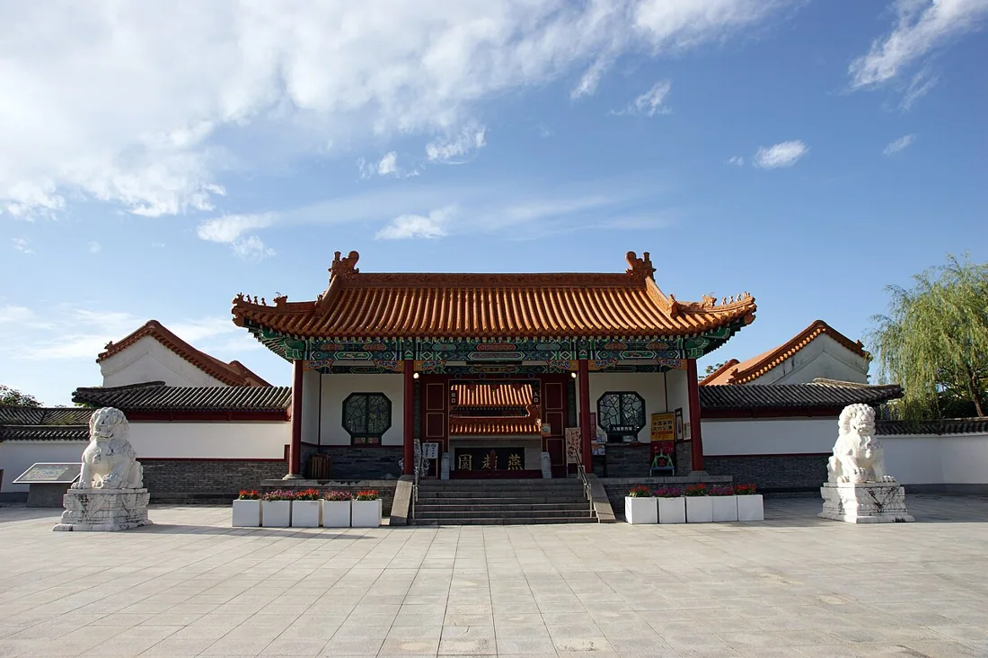 中国庭園 燕趙園の風景