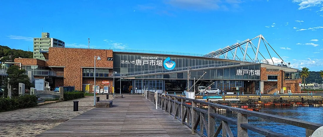 唐戸市場の風景