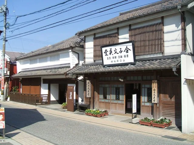 仙崎・金子みすゞ記念館の風景